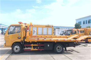 居巢区送油救援服务